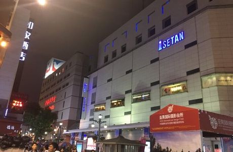 Palace department Store