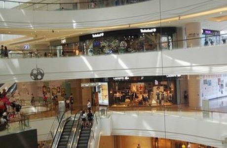 MIXC Shopping Mall