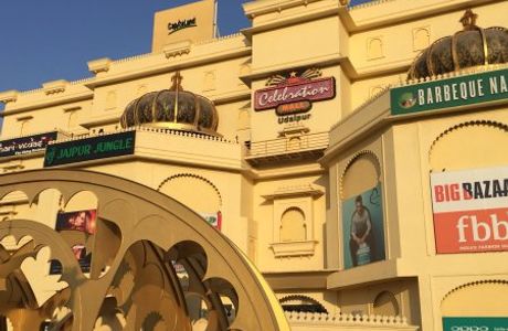 Forum Celebration Mall