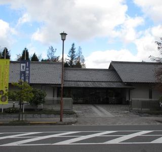 Kuboso Memorial Museum of Arts, Izumi