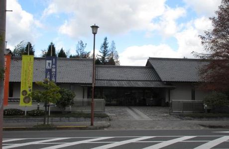 Kuboso Memorial Museum of Arts, Izumi