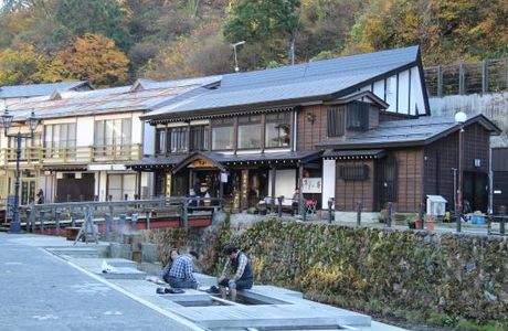 Nobesawa Ginkodo