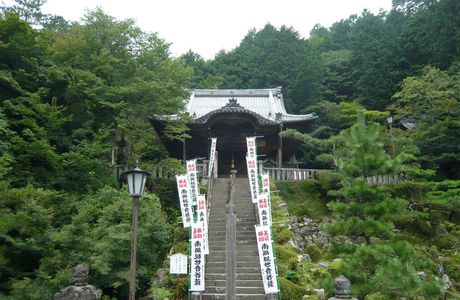 Hokke-in Temple