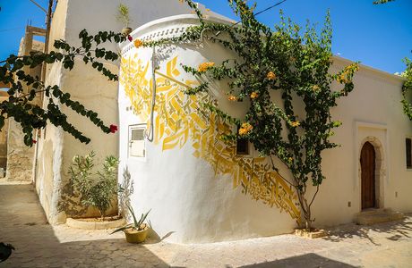 Djerbahood
