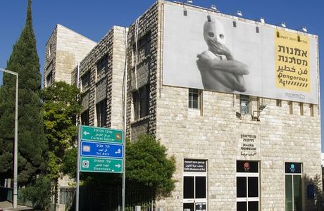 Haifa Museum of Art