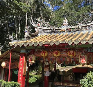 Feng Shan Gongtong Market