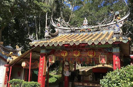 Feng Shan Gongtong Market