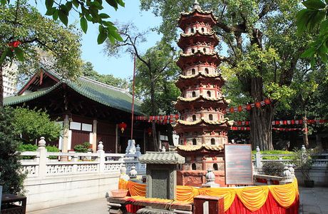 Yuanfo Temple