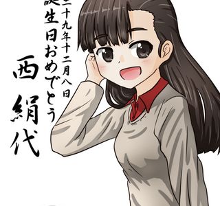 Hamamirai Walk