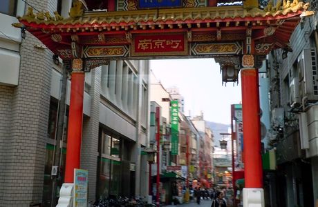 Chinatown (Nankinmachi)