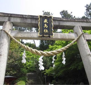 Haruta Shrine