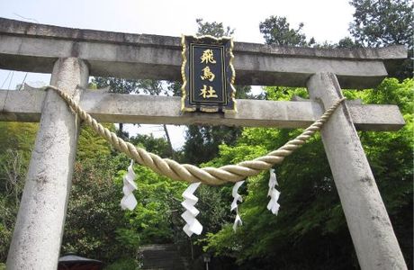 Haruta Shrine