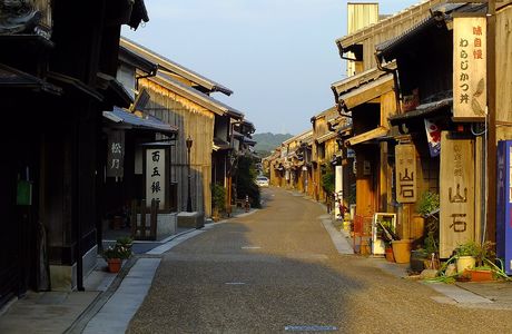 Former Tokaido Street