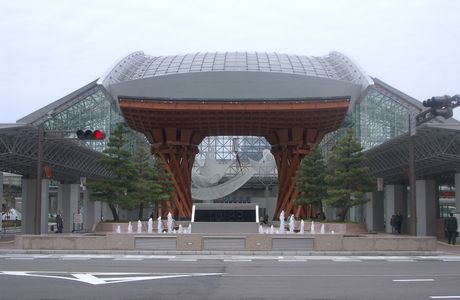 Motenashi Dome