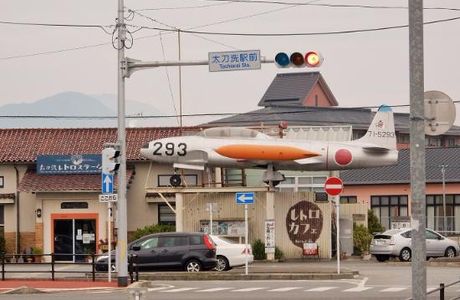 Tachiarai Parking Area Outbound