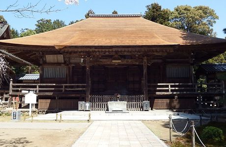 Onagadori Center
