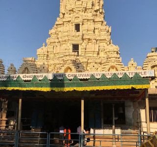 KariGhatta Temple