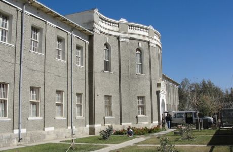 National Museum of Afghanistan
