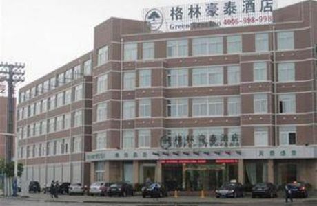 Former Residence of Feng Yuxiang