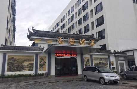 Hu Kaiwen Memorial, Xuancheng