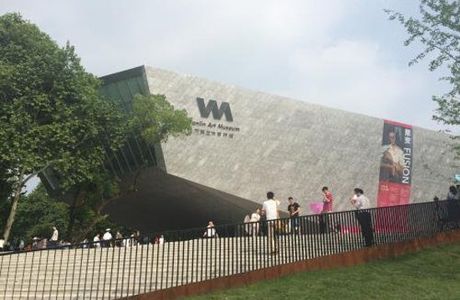 Lin Sanzhi Art Museum