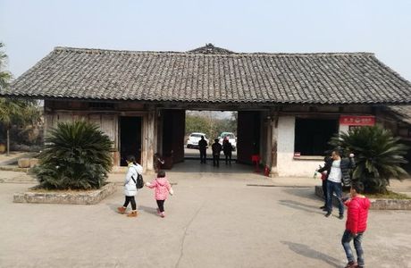 Former Residence of Liuzu