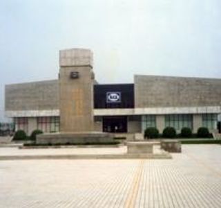 The New Fourth Army Rebuild Memorial hall