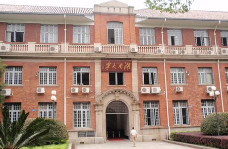 Hunan University