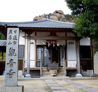 Kuni Shrine
