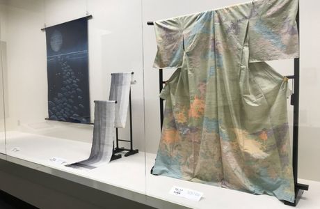 Ikeda Memorial Museum