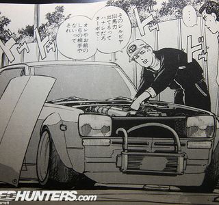 Kamui Misaki Denjidai Trace