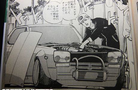 Kamui Misaki Denjidai Trace