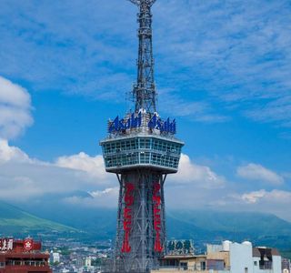 Beppu Tower