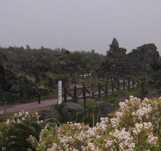 Sakurajima Lava Nagisa Promenade