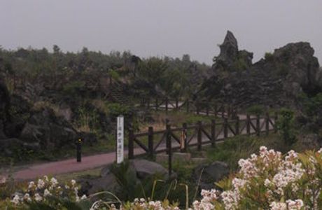 Sakurajima Lava Nagisa Promenade
