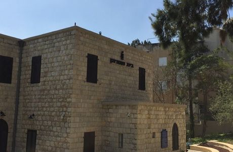 Hermann Struck Museum