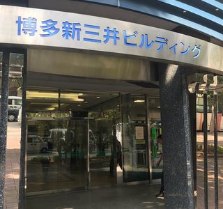 Mitsui Bunko Annex
