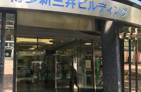 Mitsui Bunko Annex