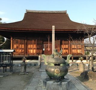 Tagata Shrine