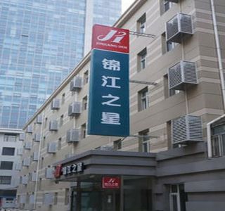 Guilin Shopping Center