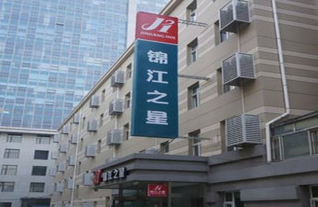 Guilin Shopping Center