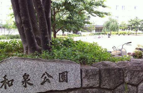 Zennaike Park 1