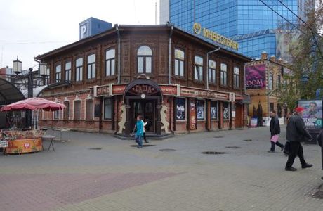 Akhmetov's Mansion
