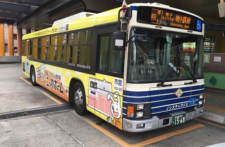 Chikuma Bus