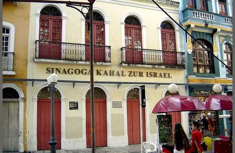 Kahal Zur Israel Synagogue