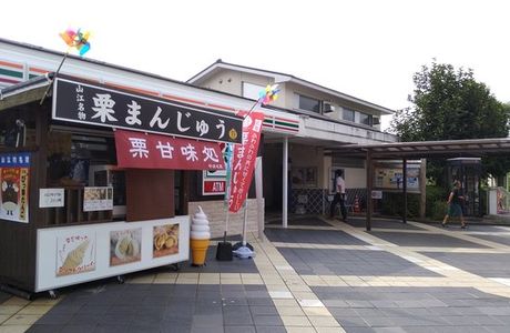 Okoba Station