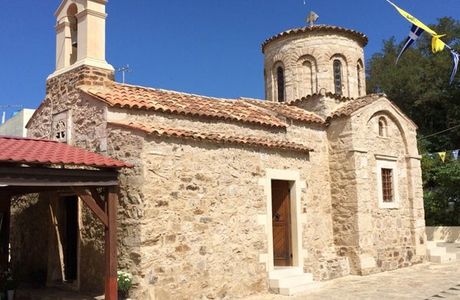 Panagia Katsimikadas