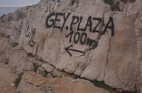 Naturist Beach Punta Kriz