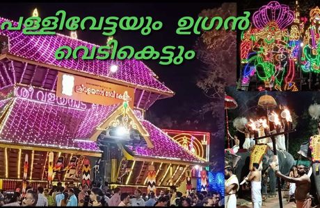 Valayanad Devi Temple