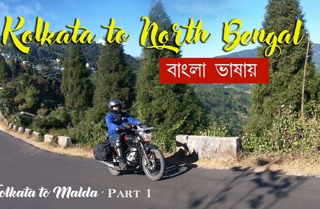 Sarkar's Bengal Car Tour